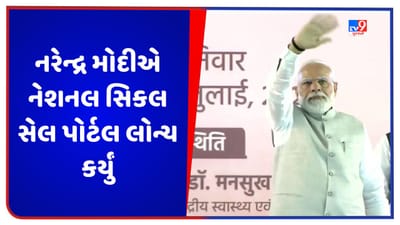 Breaking News: PM નરેન્દ્ર મોદીએ શહડોલમાં નેશનલ સિકલ સેલ પોર્ટલ લોન્ચ કર્યું, કહ્યુ- 70 વર્ષથી આદિવાસીઓ માટે કંઈ થયું નથી
