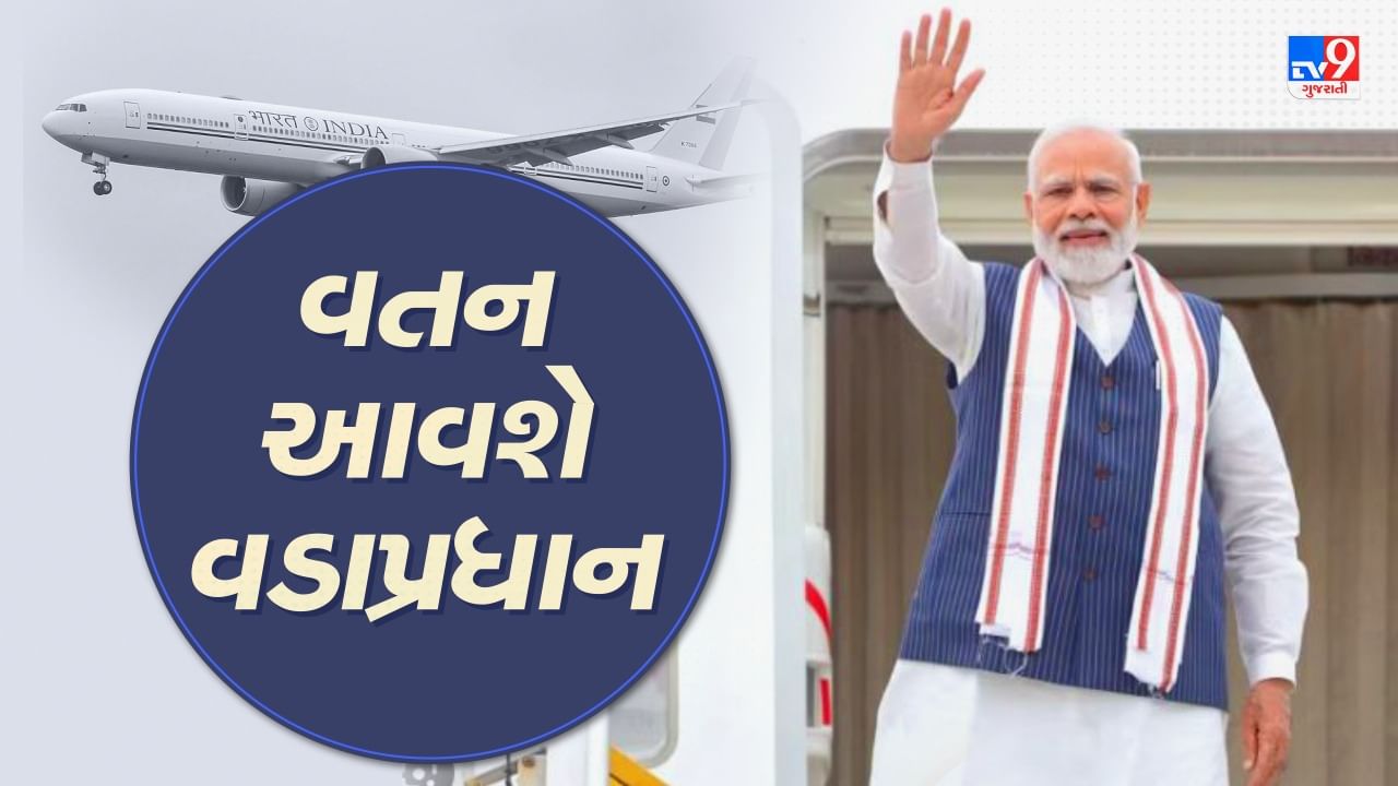 આવતીકાલે વડાપ્રધાન નરેન્દ્ર મોદી આવશે ગુજરાત, સૌરાષ્ટ્રને આપશે અનેક ભેટ, ગાંધીનગરમાં સેમિકોન ઇન્ડિયા 2023 કાર્યક્રમનું કરશે ઉદ્ઘાટન