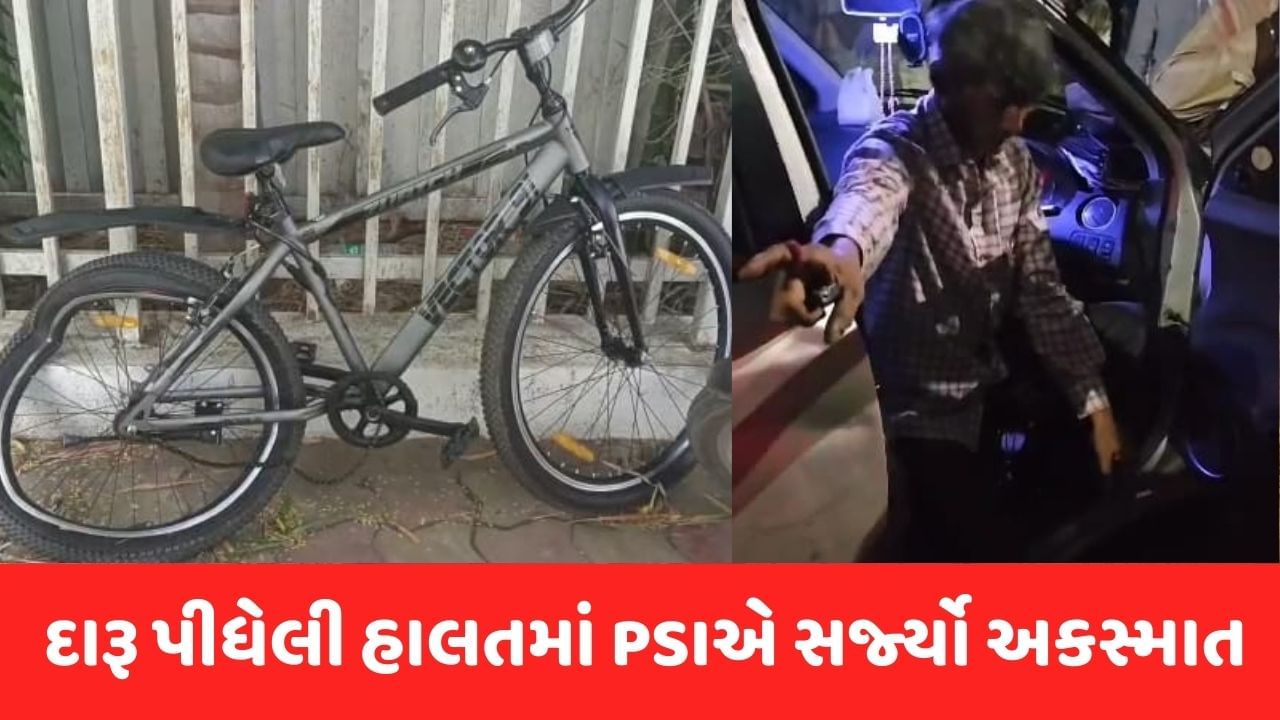 Rajkot : દારૂ પીધેલી હાલતમાં PSIએ સર્જ્યો અકસ્માત, યુનિવર્સિટી પોલીસે કરી અટકાયત, જુઓ Video