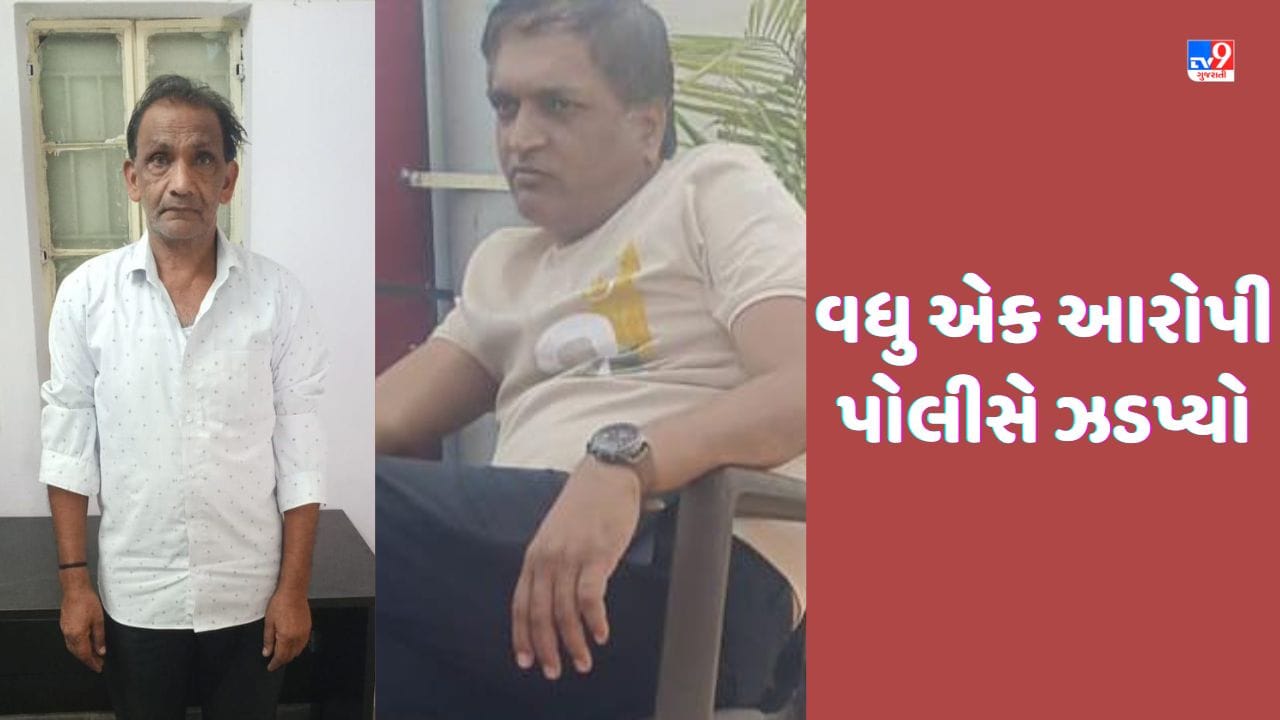 Sabarkantha: ગેરકાયદેસર અમેરિકામાં ઘૂસાડવા જતા ગૂમ 9 ગુજરાતીઓનો મામલો, પોલીસે વધુ એક એજન્ટ ઝડપ્યો, થયો મોટો ખુલાસો
