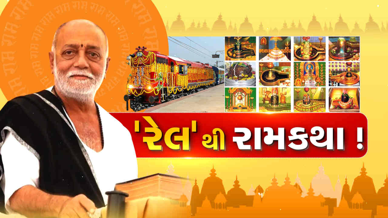 મલ્લિકાર્જુન જ્યોતિર્લિંગ ધામે ભક્તોએ કર્યું રામકથાનું શ્રવણ, દક્ષિણ ભારતીય સ્વાગતથી ભક્તો થયા આનંદિત જુઓ VIDEO