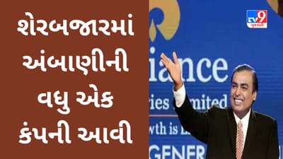 મુકેશ અંબાણી રોકાણકારોને માલામાલ બનાવશે, આજનો દિવસ ઘણો મહત્વપૂર્ણ, જાણો કેમ?