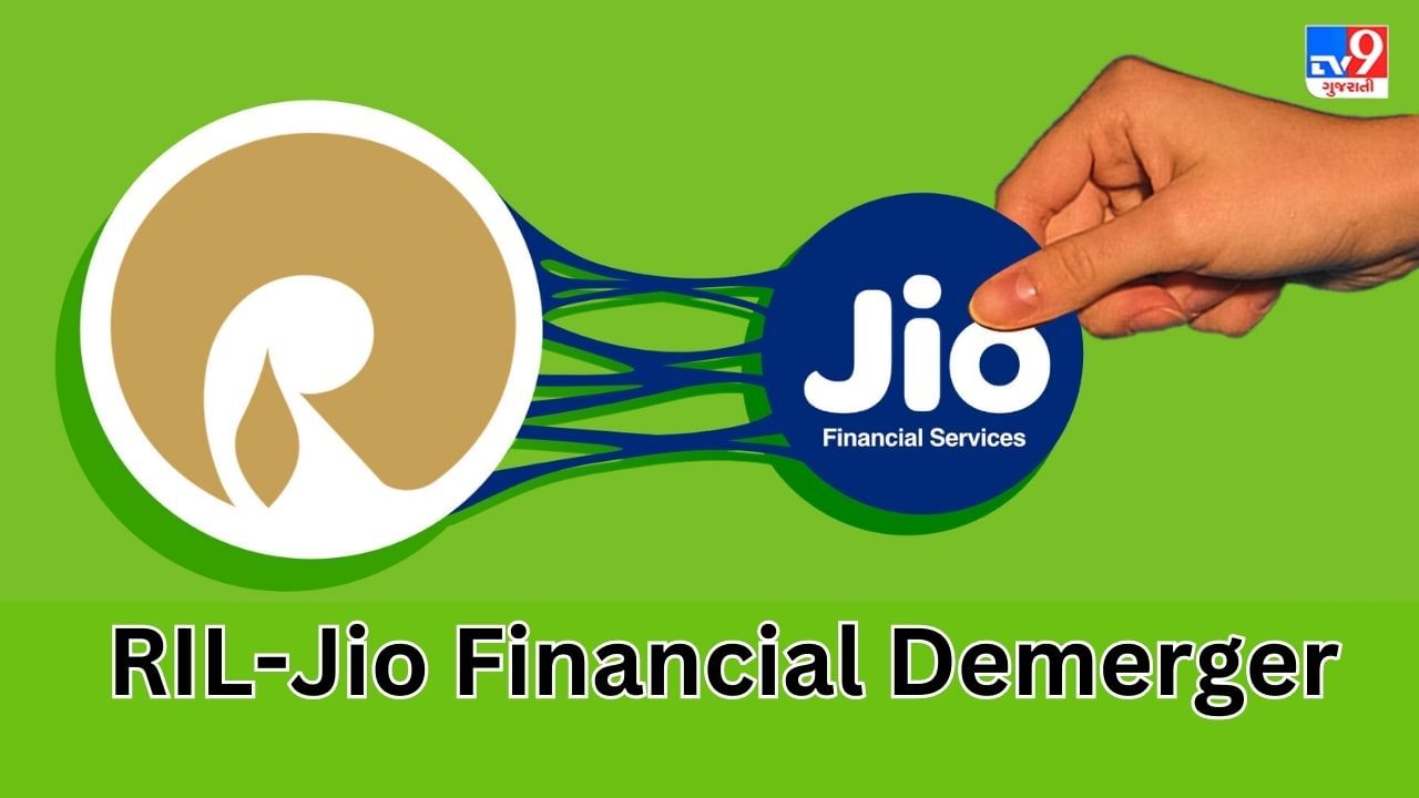 RIL-Jio Financial Demerger Why is Reliance demerger from Jio, July 20 is the demerger deadline