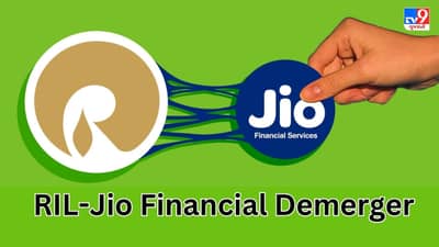 RIL-Jio Financial Demerger: શા માટે રિલાયન્સ Jioથી અલગ થઈ રહી છે? 20 જુલાઈએ ડિમર્જરની છેલ્લી તારીખ