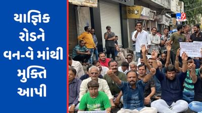 PM Modi ની સભાનું બહાનું આગળ ધરીને પોલીસે યાજ્ઞિક રોડને વન વેમાંથી મુક્તિ આપી