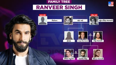 રણવીર સિંહને એક્ટિંગ તેની દાદી પાસેથી વારસામાં મળી છે. આજના ટોચના અભિનેતા રણવીર સિંહની દાદી પણ તેના સમયની ટોચની અભિનેત્રી હતી. રણવીરની દાદીનું નામ ચાંદ બર્ક હતું. ચાંદ બર્કે 1946 માં પંજાબી ફિલ્મોમાં તેની ફિલ્મી સફર શરૂ કરી અને ટૂંક સમયમાં તે પંજાબી સિનેમાની ટોચની અભિનેત્રી બની ગઈ. ચાંદ બર્ક ખૂબ જ સારો ડાન્સ કરતી હતી, તેથી તેને 'ડાન્સિંગ લિલી ઑફ પંજાબ' નામ આપવામાં આવ્યું હતું. પંજાબી સિનેમામાંથી ચાંદ બર્કને બોલિવૂડમાં લાવવાનો શ્રેય રાજ કપૂરને જાય છે. ચાંદે રાજ કપૂરની ફિલ્મ 'બૂટ પોલિશ'થી હિન્દી સિનેમામાં પ્રવેશ કર્યો હતો.