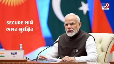 SCO Summit 2023: SCO સમિટનો એજન્ડા નક્કી, ભારત સિક્યોર થીમ સાથે વિશ્વને સુરક્ષિત કરશે