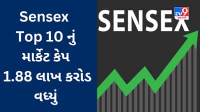 Share Market : શેરબજારની સર્વોચ્ચ સપાટી વચ્ચે ગત સપ્તાહે સેન્સેક્સમાં 1739 પોઈન્ટનો ઉછાળો, જાણો Top 10 કંપનીઓની સ્થિતિ