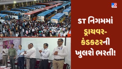 GSRTC ના 500 થી વધુ ડ્રાયવર અને કંડકટર નિવૃત્ત, MD એ બતાવ્યુ ક્યારે થશે નવી ભરતી