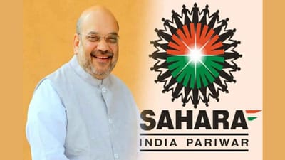 Explainer: સહારા ઈન્ડિયામાં ફસાયેલા છે રૂપિયા ? આ રીતે મળશે પરત, ઓનલાઈન પોર્ટલ શરૂ