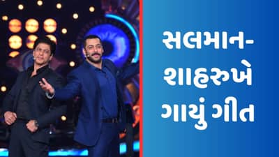 સલમાન-શાહરુખે ઘૂંટણ પર બેસીને આ મહિલા માટે ગાયું ગીત, Video થયો વાયરલ