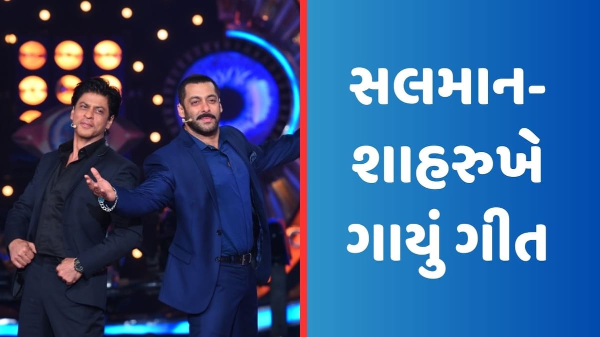 સલમાન-શાહરુખે ઘૂંટણ પર બેસીને આ મહિલા માટે ગાયું ગીત, Video થયો વાયરલ સલમાન-શાહરુખે ઘૂંટણ પર બેસીને આ મહિલા માટે ગાયું ગીત, Video થયો વાયરલ