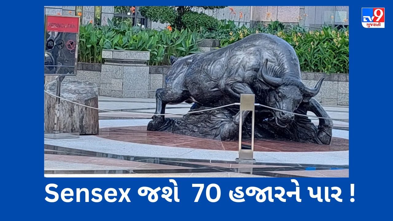 આ 7 કારણ સેન્સેક્સને 70 હજારથી પાર લઈ જશે, માર્કેટ તોડશે તમામ રેકોર્ડ !