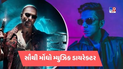 એ.આર. રહેમાન કરતાં વધુ ફી, શાહરુખના જવાનના મ્યુઝિક ડાયરેક્ટર કોણ છે જે લઈ રહ્યા છે 10 કરોડ