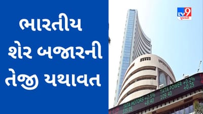 Sensex at 65000 : રેકોર્ડ સપાટીએ ખુલ્યું શેરબજાર, Sensex 65000 ને પાર પહોંચ્યું