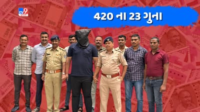 Surat : છુટા પૈસા આપવાના બહાને દુકાનદારોને છેતરનાર મહાઠગ પોલીસને હાથે ઝડપાયો