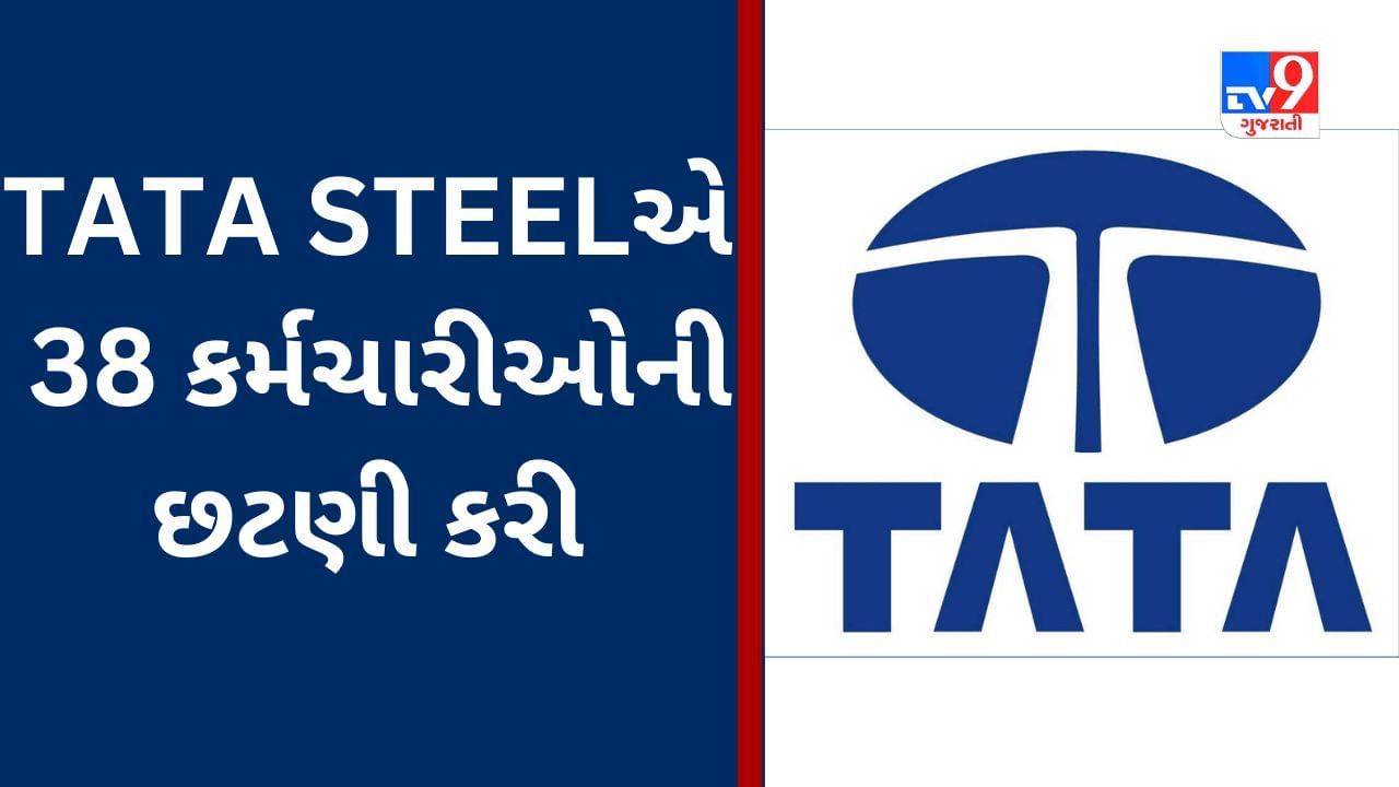 Tata Steel extends recent rally | Tata steel, Tata motors, Tata