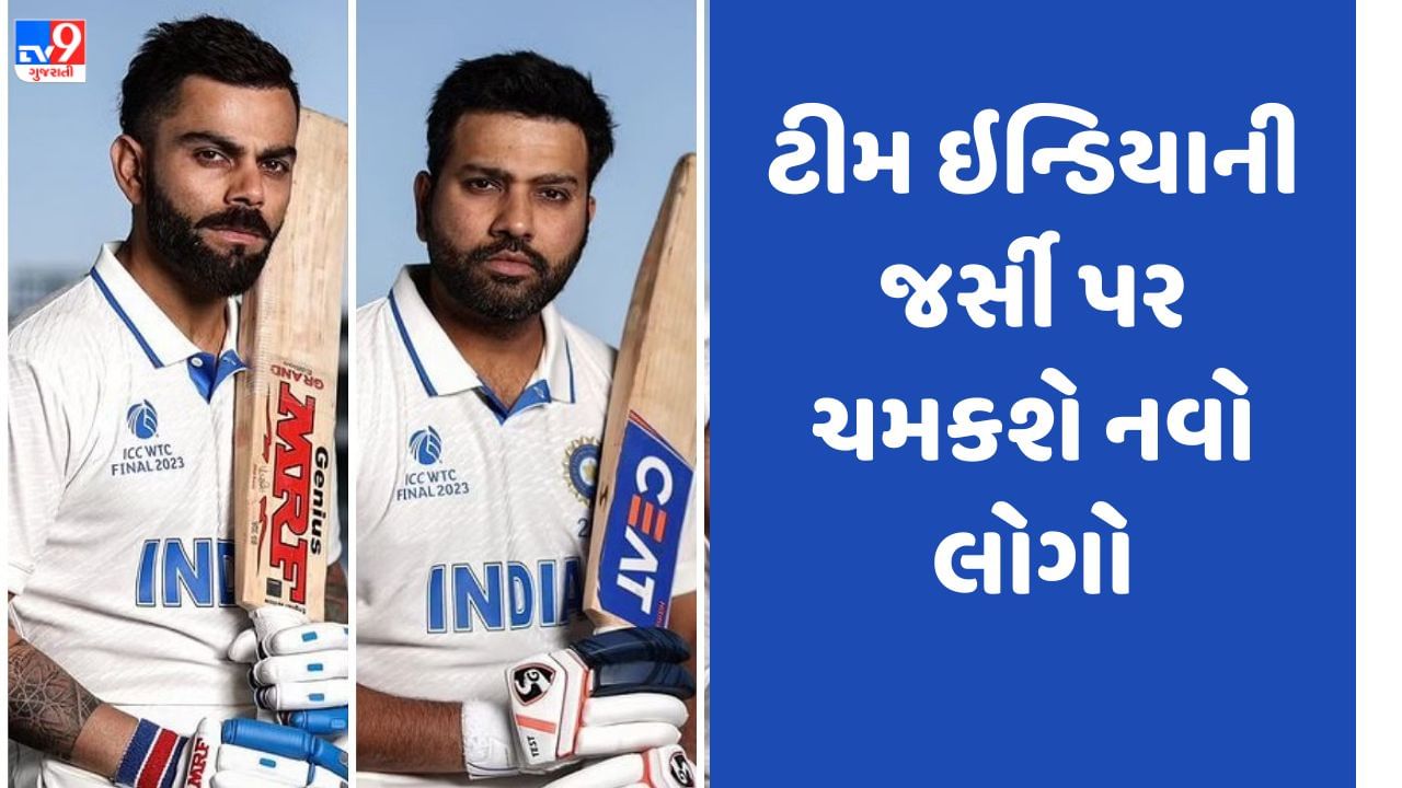 BCCI-Dream 11 Sponsorship: ટીમ ઇન્ડિયાની જર્સી પર ચમકશે નવું નામ, 65 હજાર કરોડની કંપની સાથે થઇ ડીલ