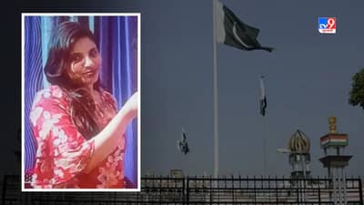 Seema Haider Case : અંજુ સાથે થયો લવ જેહાદ ! ગ્રામજનોએ કહ્યું: મોદી સરકાર પુત્રવધૂને પરત લાવે