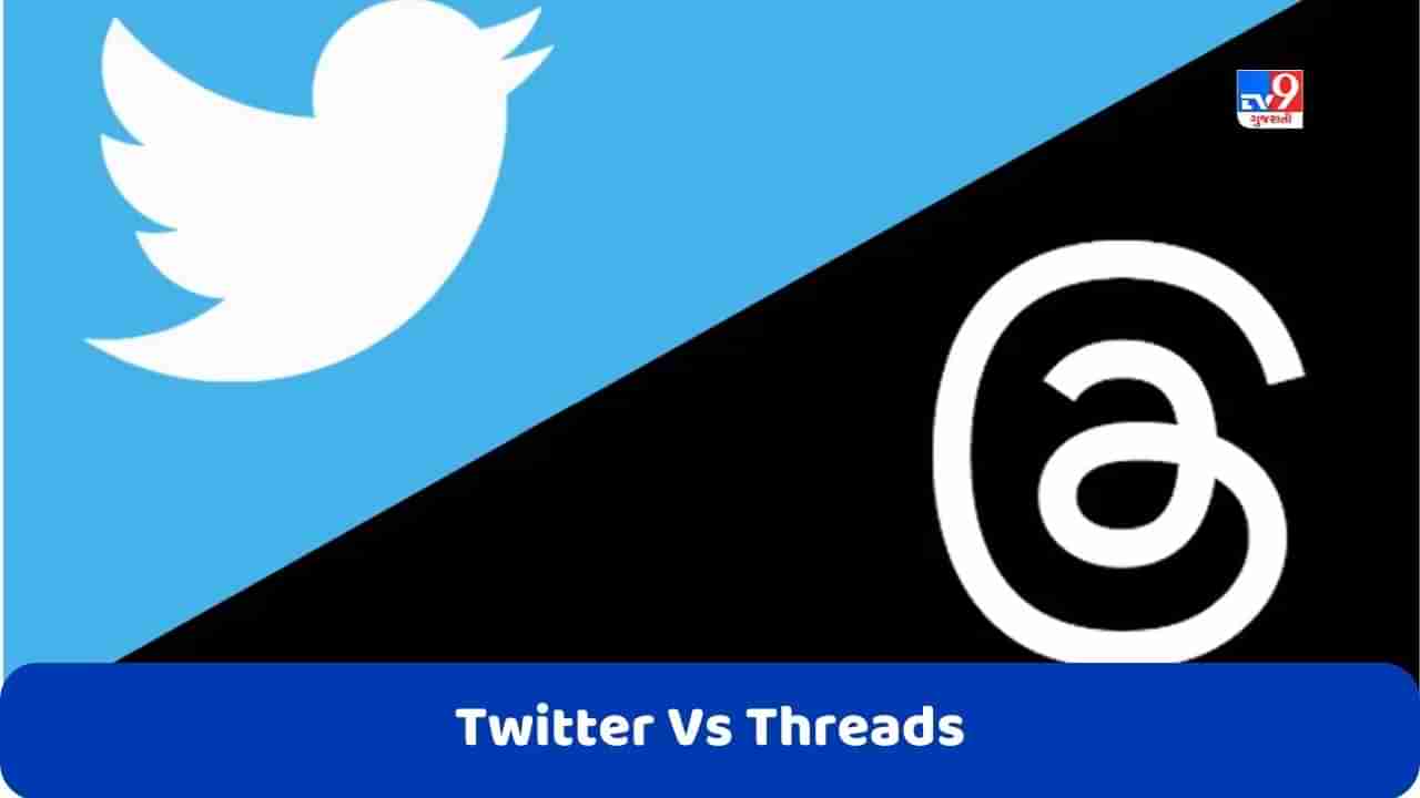 Threads vs Twitter: થ્રેડ્સ એપ ટ્વિટર માટે ખતરો નથી, Instagram ના વડાએ જણાવ્યું આ કારણ