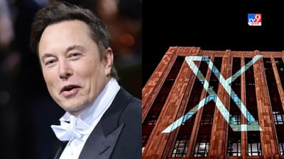 Twitter New Logo: બદલાઈ ગયો ટ્વીટરનો લોગો, એલોન મસ્ક અને ટ્વિટરના CEOની પ્રોફાઈલના કવરપેજ બદલાયા