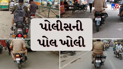 UP Police Viral Photos : ચલણને કારણે વ્યક્તિ એવી રીતે થયો ગુસ્સે, પોલીસકર્મીઓની જ ખોલી દીધી પોલ