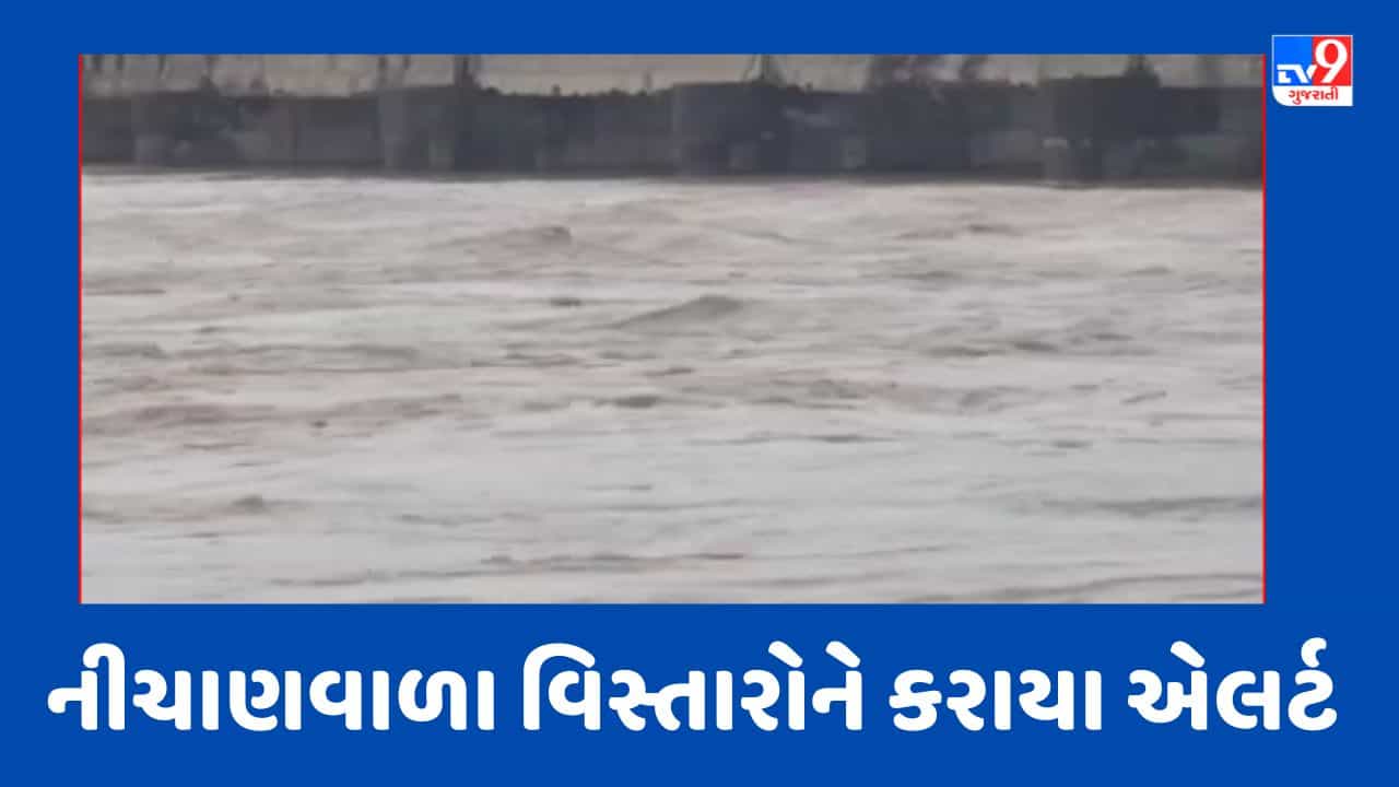 Monsoon 2023 : વલસાડના ઉપરવાસમાં ભારે વરસાદના પગલે ઔરંગા નદી ભયજનક સપાટીએ પહોંચતા તંત્ર એલર્ટ, જુઓ Video