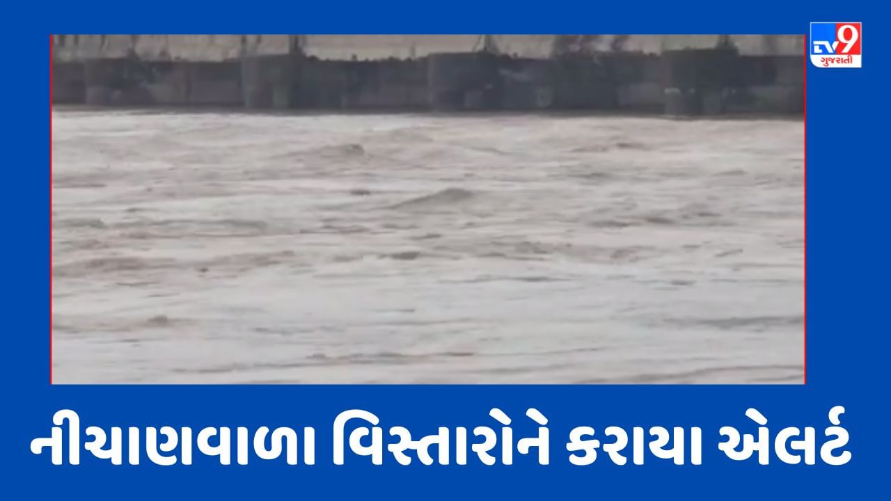 Monsoon 2023 : વલસાડના ઉપરવાસમાં ભારે વરસાદના પગલે ઔરંગા નદી ભયજનક સપાટીએ પહોંચતા તંત્ર એલર્ટ, જુઓ Video