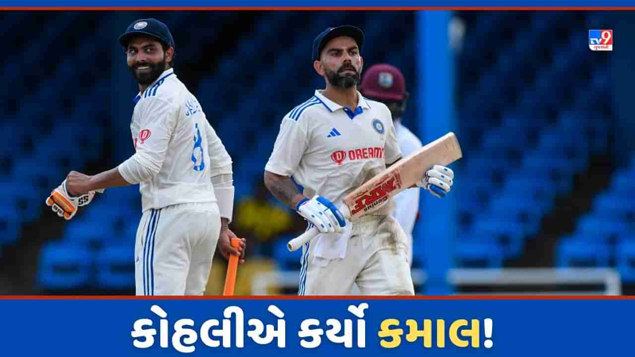 Virat Kohli Batting: સચિન, ધોની, પોન્ટિંગ ના કરી શક્યા એ કામ વિરાટ કોહલીએ કરી દેખાડ્યુ, 500મી મેચમાં તેંડુલકરને છોડશે પાછળ