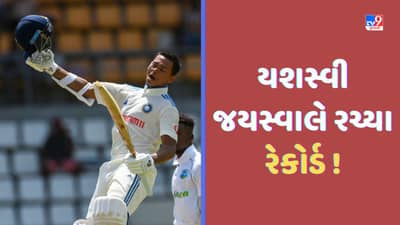 Yashasvi Jaiswal Century: યશસ્વી જયસ્વાલે ડેબ્યૂ મેચમાં નોંધાવેલી સદી કોને ડેડિકેટ કરી? ઈમોશનલ થયો ઓપનર-Video