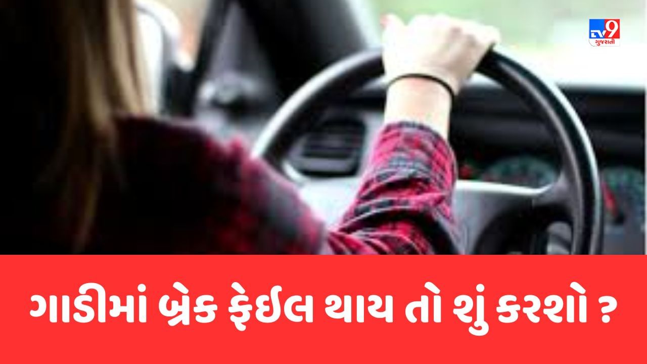 Car Brake Fail અમદાવાદના ઇસ્કોન બ્રિજ પર અકસ્માત સર્જનાર તથ્ય પટેલ