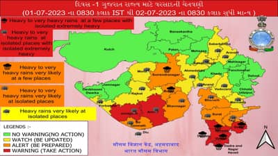 Breaking News: ગુજરાતમાં આ જિલ્લાઓમાં આગામી 3 કલાકમાં પડી શકે છે સારો વરસાદ