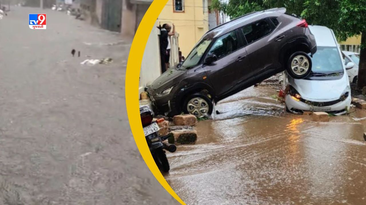 Heavy Rain: ગુજરાતમાં પૂર અને વરસાદનો તાંડવ, ક્યાંક સિલિન્ડર વહે છે તો ક્યાંક કાર, જુઓ 10 ડરામણા Video