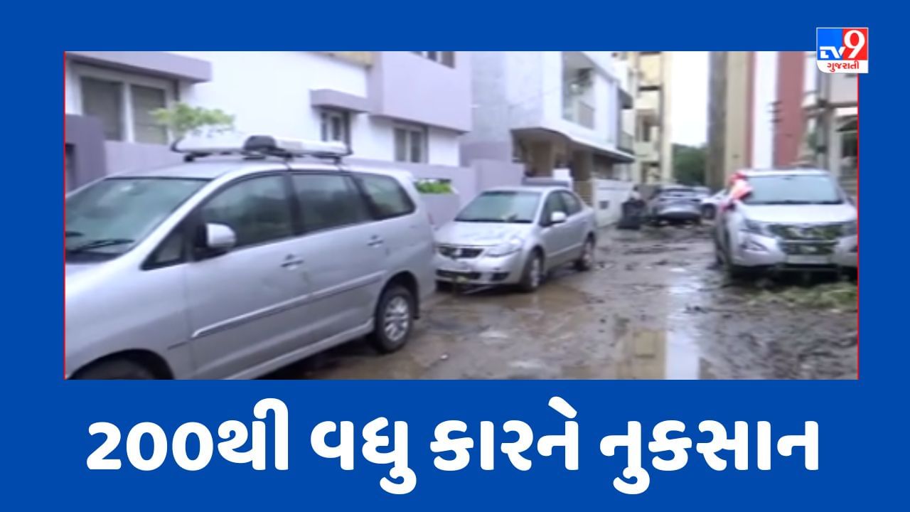 Junagadh Rains : શહેરના પોશ વિસ્તારમાં વરસાદ પછીની તારાજી, જુઓ Videoમાં તબાહીના દ્રશ્યો