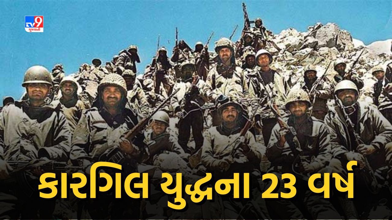 Kargil Vijay Diwas 2023: કારગિલ યુદ્ધના તે 85 દિવસ.. જાણો ક્યારે શું થયું