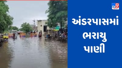 Gujarat Rain : ખેડાના નડિયાદમાં ધોધમાર વરસાદ, અંડરપાસમાં પાણી ભરાતા વાહન વ્યવહાર બંધ, જુઓ Video
