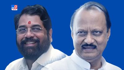 Maharashtra Cabinet Portfolio: અજિત પવારે બતાવ્યો તેનો પાવર, શિંદે જૂથ પહોંચ્યું ત્રીજા નંબરે