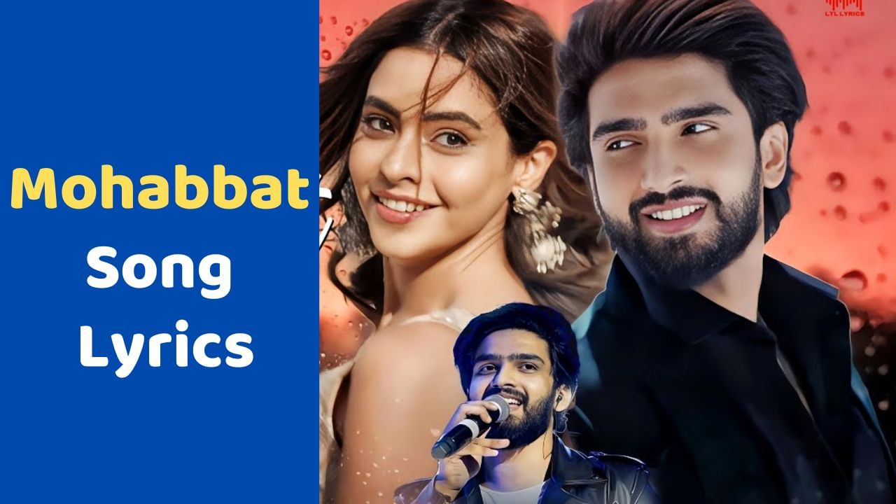 Mohabbat Song : મ્યુઝિક કમ્પોઝર અને ગાયક અમાલ મલિકનું મોસ્ટ રોમેન્ટિક આલ્બમ Songના Lyrics, જુઓ VIDEO