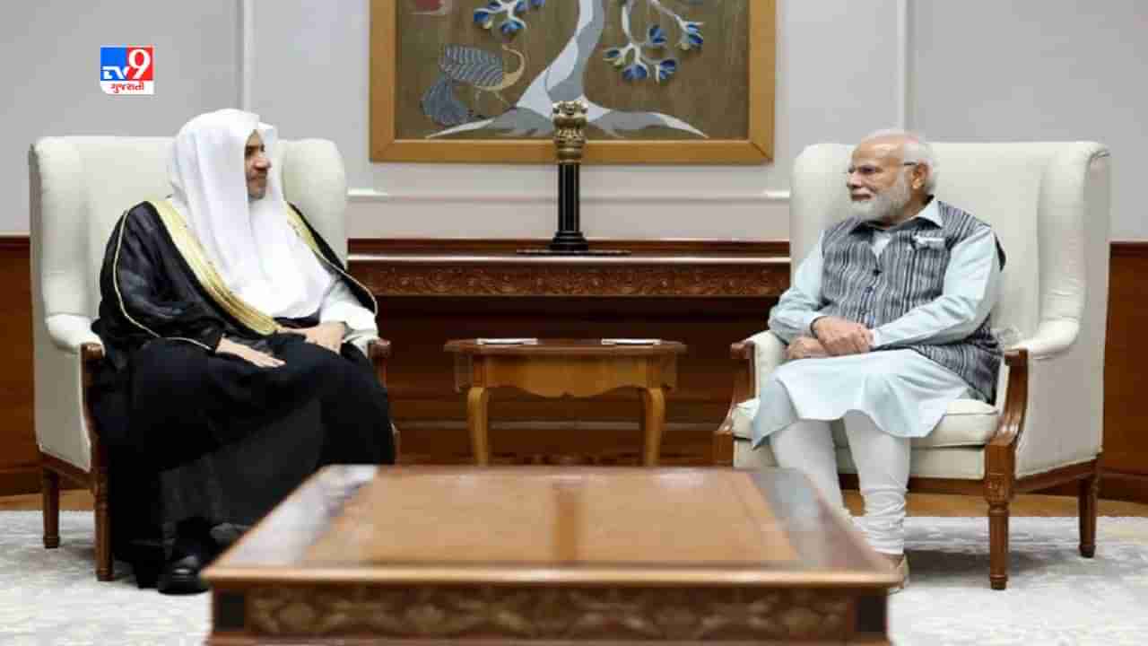 Al-Issa meets PM Modi: મુસ્લિમ વર્લ્ડ લીગના નેતા અલ ઈસાએ પીએમ મોદી સાથે મુલાકાત કરી, ભારત સાથેના સંબંધો પર ચર્ચા કરી