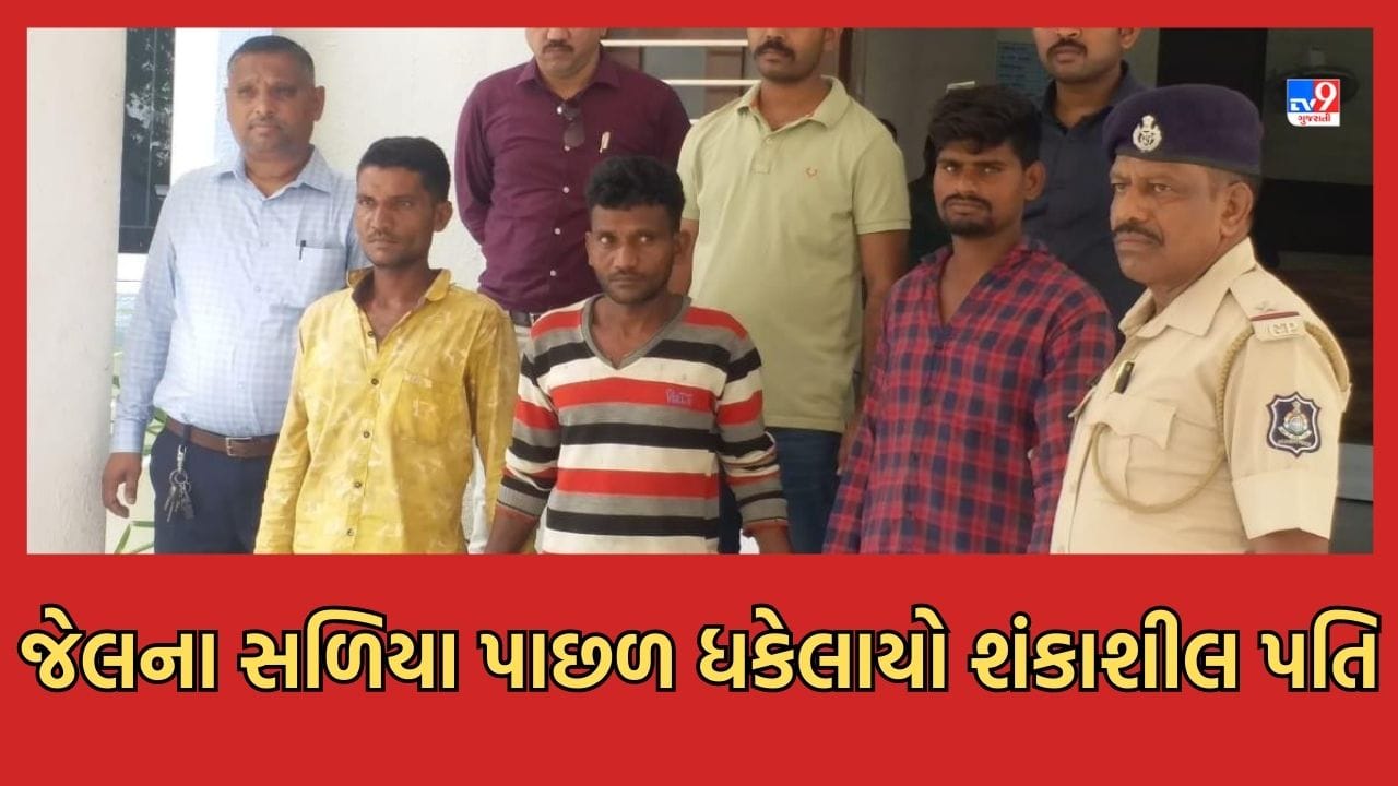 Ahmedabad: પત્ની ગુમ થતા પતિએ શંકા રાખી યુવકનું અપહરણ કર્યુ, પોલીસે દાહોદથી અપહ્યતનો કરાવ્યો છુટકારો, પત્ની હજુ ગુમ