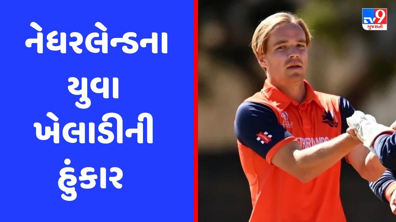 23 વર્ષીય ખેલાડીએ વિવ રિચર્ડ્સની અપાવી યાદ, હવે પિતાની જેમ રમશે વર્લ્ડ કપ