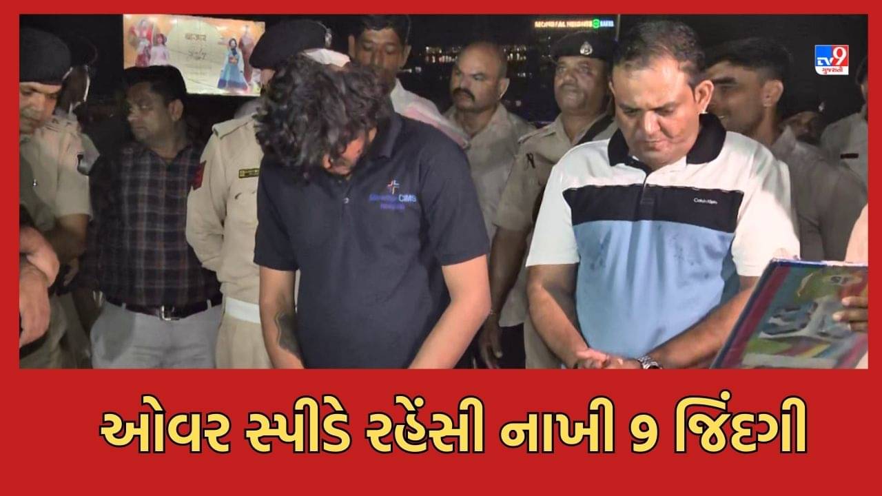 ઈસ્કોન બ્રિજ પર ઓવર સ્પીડમાંં આવેલી તથ્યની કારે રહેંસી નાખી 9 જિંદગી, RTOએ પણ તેજ રફ્તારને ગણાવ્યુ અકસ્માત પાછળનું મુખ્ય કારણ-Video