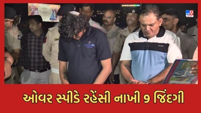 ઈસ્કોન બ્રિજ પર ઓવર સ્પીડમાંં આવેલી તથ્યની કારે રહેંસી નાખી 9 જિંદગી, RTOએ પણ તેજ રફ્તારને ગણાવ્યુ અકસ્માત પાછળનું મુખ્ય કારણ-Video ઈસ્કોન બ્રિજ પર ઓવર સ્પીડમાંં આવેલી તથ્યની કારે રહેંસી નાખી 9 જિંદગી, RTOએ પણ તેજ રફ્તારને ગણાવ્યુ અકસ્માત પાછળનું મુખ્ય કારણ-Video