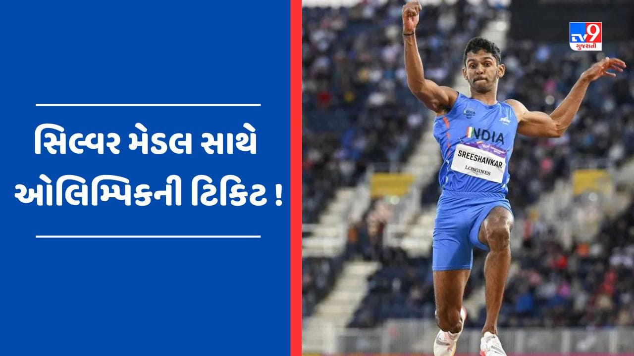 Paris Olympics 2024 મુરલી શ્રીશંકરે લગાવી મોટી છલાંગ, મેડલની સાથે