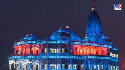 Travel Tips : બાંકે બિહારીના દર્શન કરવા જવાના છો વૃંદાવન, આ છે રહેવા માટેના સૌથી સસ્તી જગ્યા