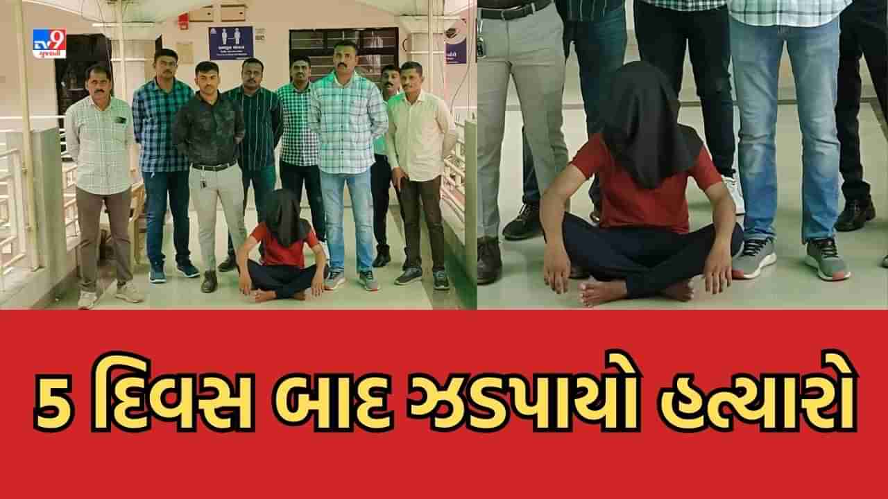 Rajkot : કાકાના મિત્રએ જ સગીરા પર નજર બગાડી આચર્યુ દુષ્કર્મ, પકડાઈ જવાના ડરથી 13 વર્ષની કિશોરીની કરી નાખી હત્યા