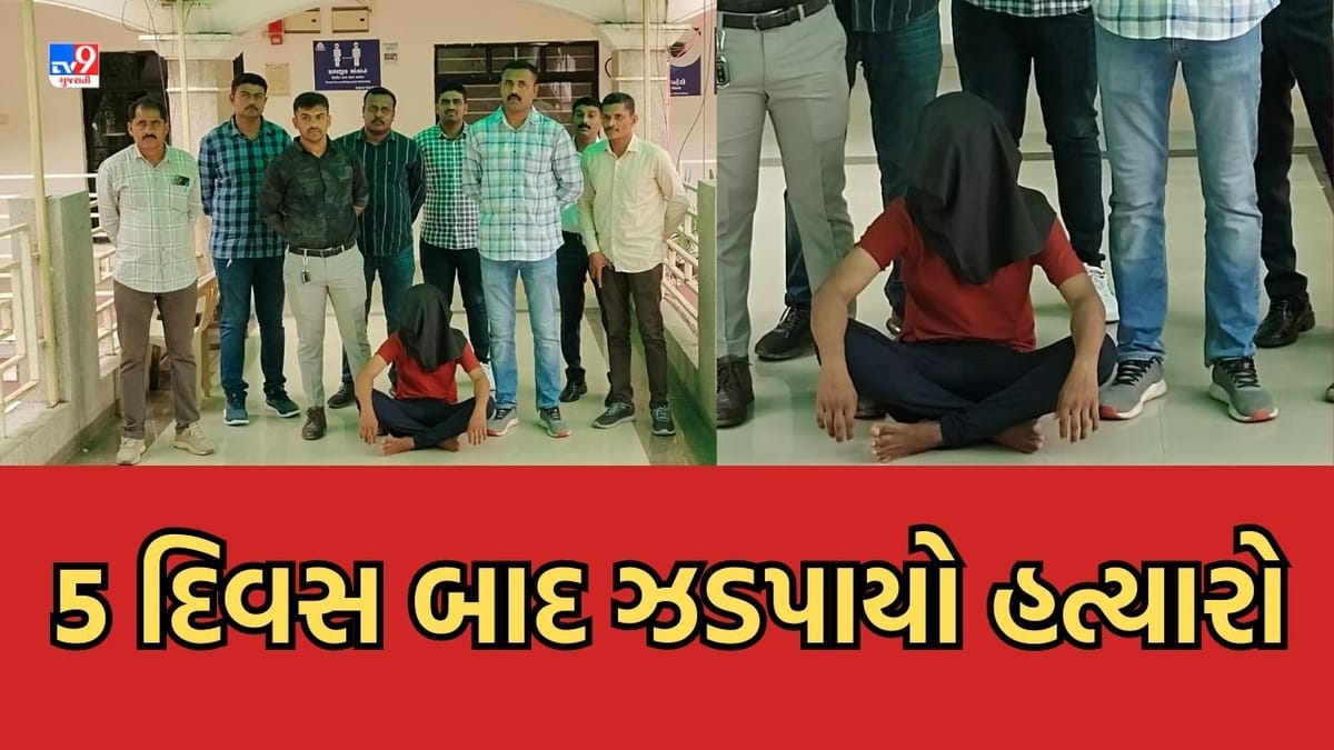 Rajkot : કાકાના મિત્રએ જ સગીરા પર નજર બગાડી આચર્યુ દુષ્કર્મ, પકડાઈ જવાના ડરથી 13 વર્ષની કિશોરીની કરી નાખી હત્યા