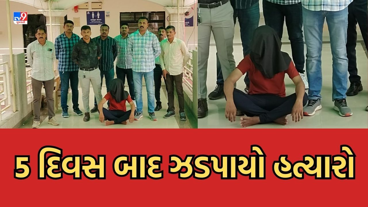 Rajkot : કાકાના મિત્રએ જ સગીરા પર નજર બગાડી આચર્યુ દુષ્કર્મ, પકડાઈ જવાના ડરથી 13 વર્ષની કિશોરીની કરી નાખી હત્યા