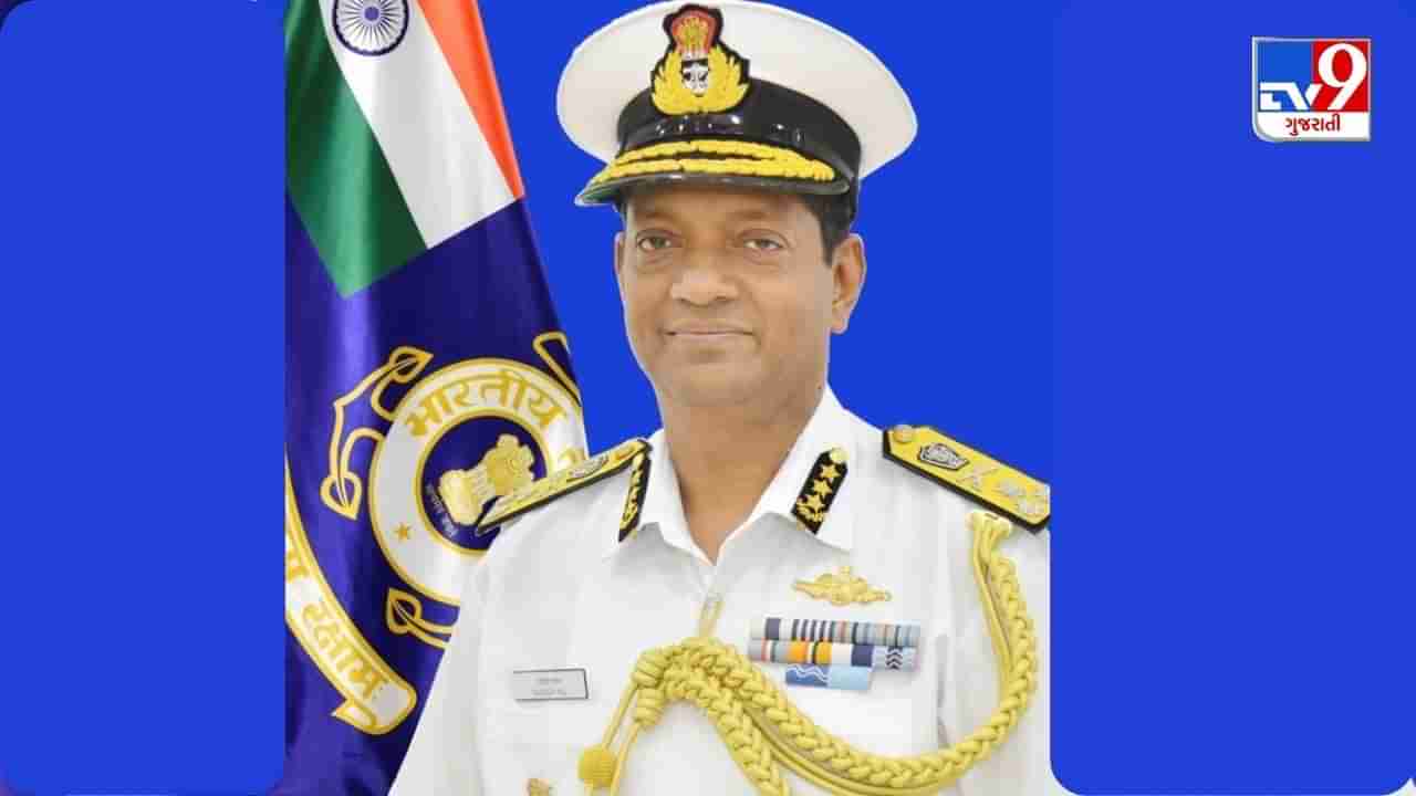 Indian Coast Guard News: ડાયરેક્ટર જનરલ રાકેશ પાલ, પીટીએમ, ટીએમ ભારતીય કોસ્ટ ગાર્ડના 25મા ચીફ તરીકે નિયુક્ત