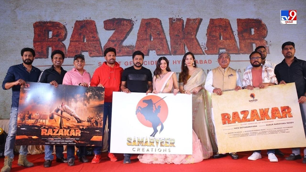 નિઝામ-રઝાકાર યુગને સુવર્ણ યુગ તરીકે દર્શાવવા બદલ સંજયે રાજ્ય સરકાર પર પણ પ્રહારો કર્યા હતા, તે હકીકત હોવા છતાં કે તે હિંસાથી ઘેરાયેલો હતો અને તેઓ ઘણા ગુનાઓ માટે જવાબદાર હતા.જો કે મુસ્લિમ ધર્મગુરુઓએ રઝાકારની ફિલ્મ સામે વાંધો ઉઠાવ્યો હતો અને આરોપ લગાવ્યો હતો કે તે તેને ખૂની તરીકે દર્શાવવાનો ઇરાદાપૂર્વકનો પ્રયાસ હતો. તેમણે કહ્યું કે ભાજપ 1948ની ઘટનાઓને ખોટી રીતે રજૂ કરીને ચૂંટણીમાં ફાયદો ઉઠાવવાનો પ્રયાસ કરી રહી છે.
